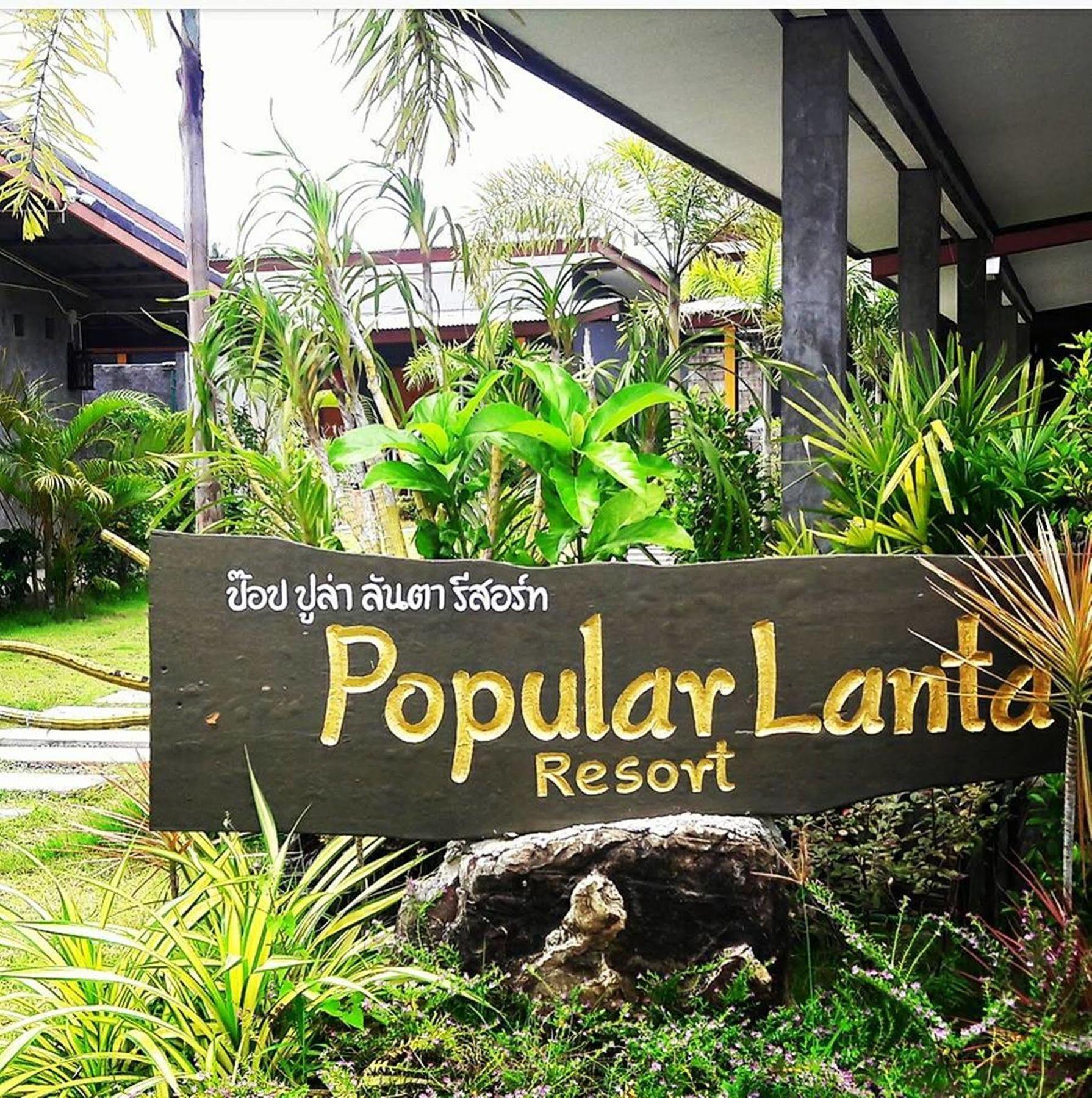 Popular Lanta Resort Ko Lanta Zewnętrze zdjęcie